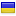 estemb.kiev.ua server is located in Ukraine